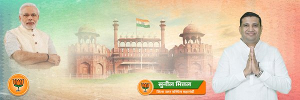 TheSunilMittal Profile Banner