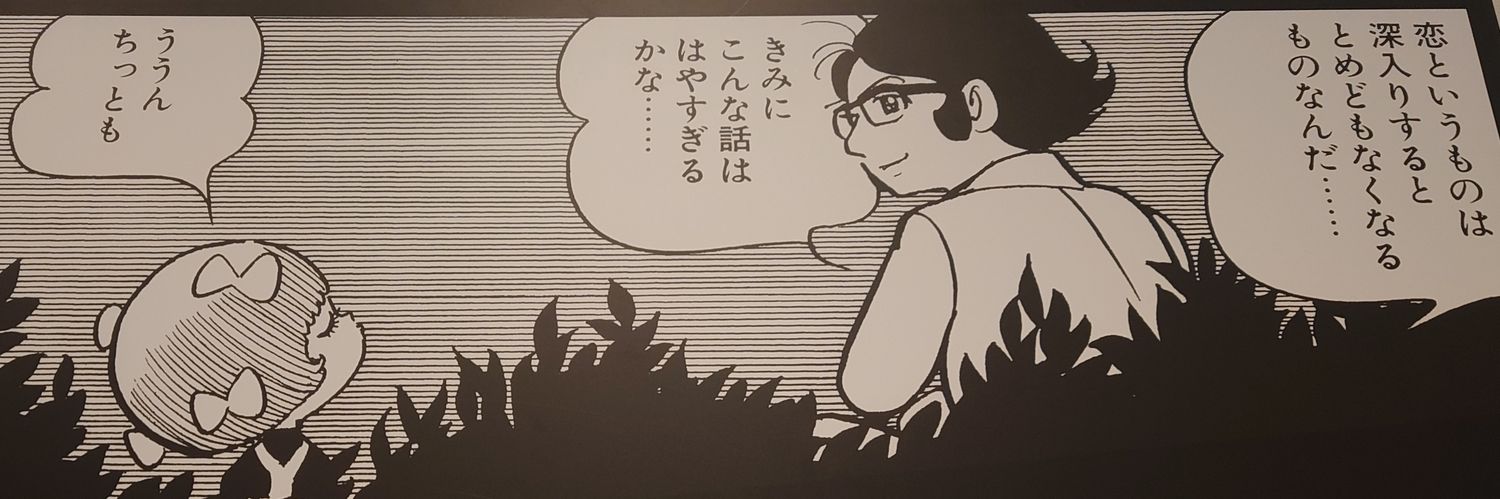 y3t6blue's profile banner image