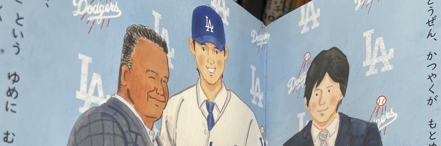 おいしょー banner