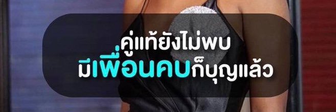 พาวเว่อ banner