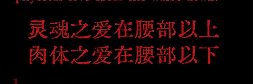 酱油荔枝巫女 banner
