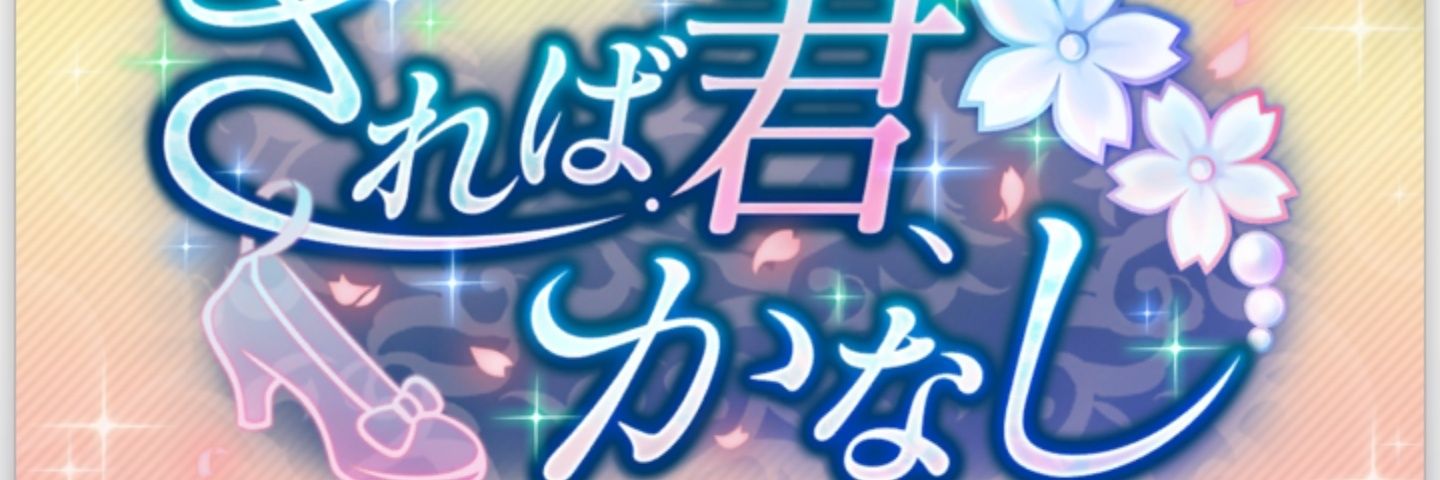 Shixi_Musu's profile banner image