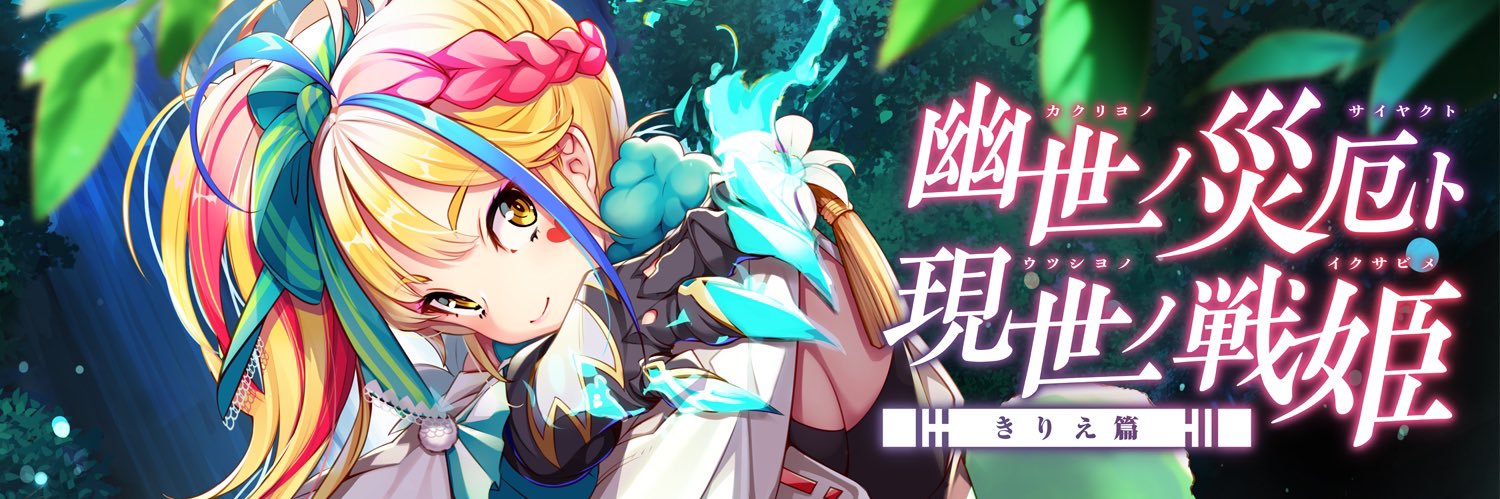 mayuki_tw's profile banner image