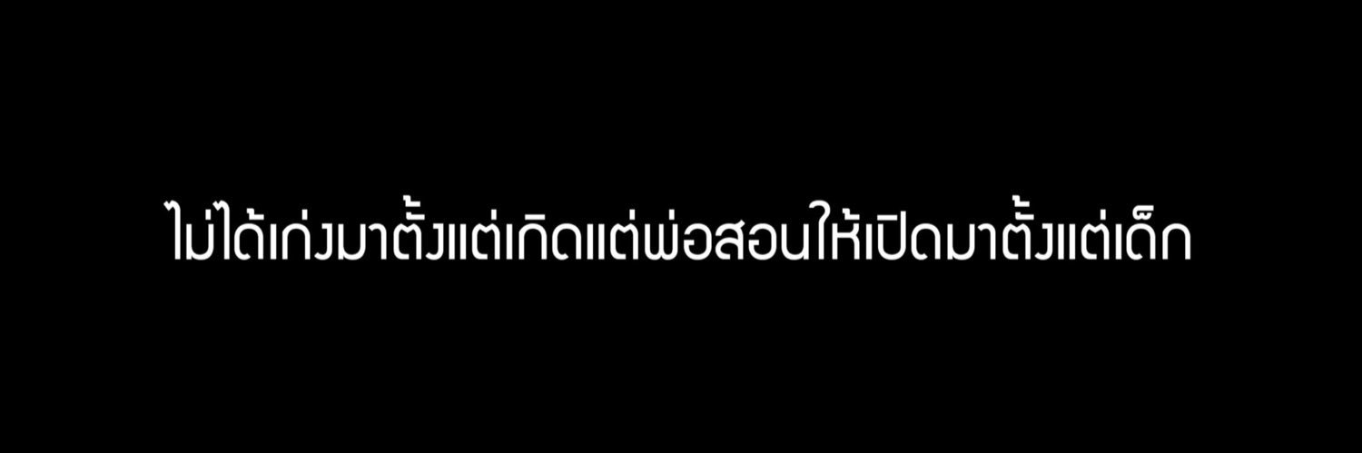 rest banner