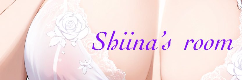 Shiina（しいな）'s banner
