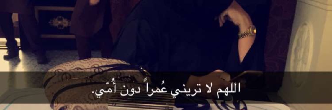 ReemAlq97's profile banner image