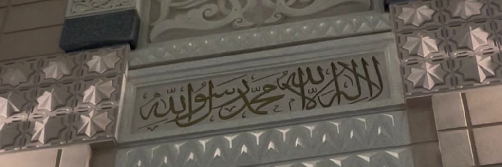 رِئم banner
