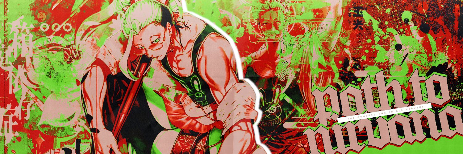 𑁍ࠬܓ banner