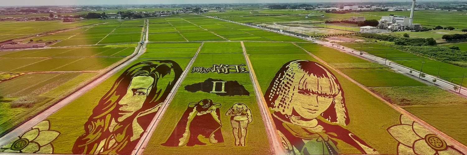 げっち banner