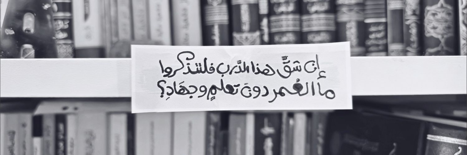 الجوهرة banner