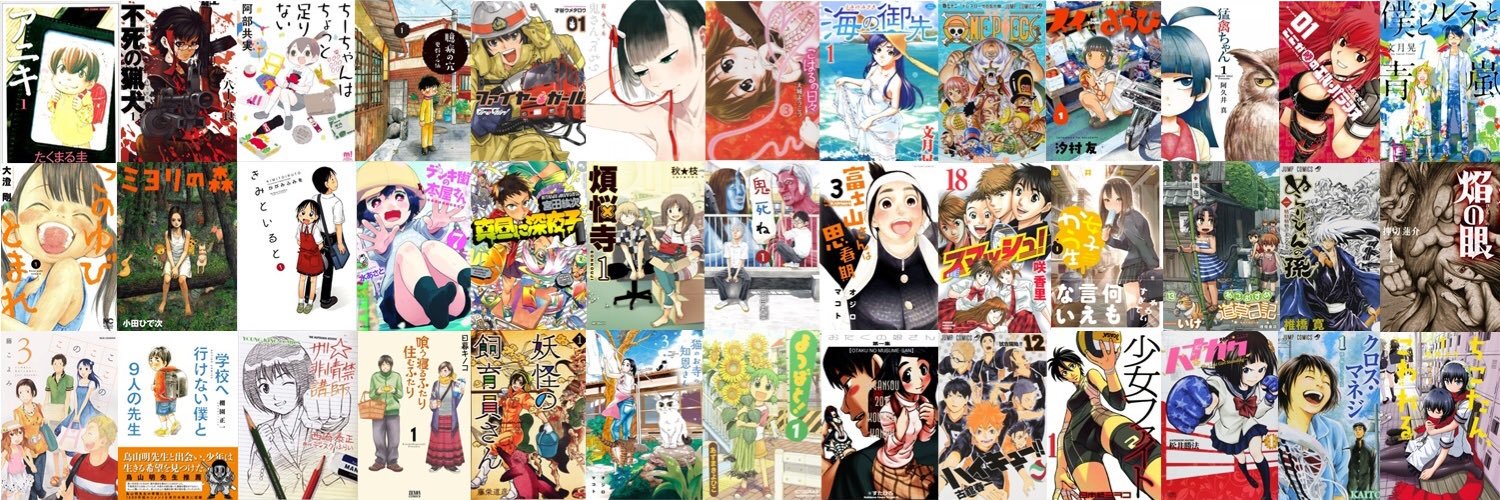 tada785's profile banner image