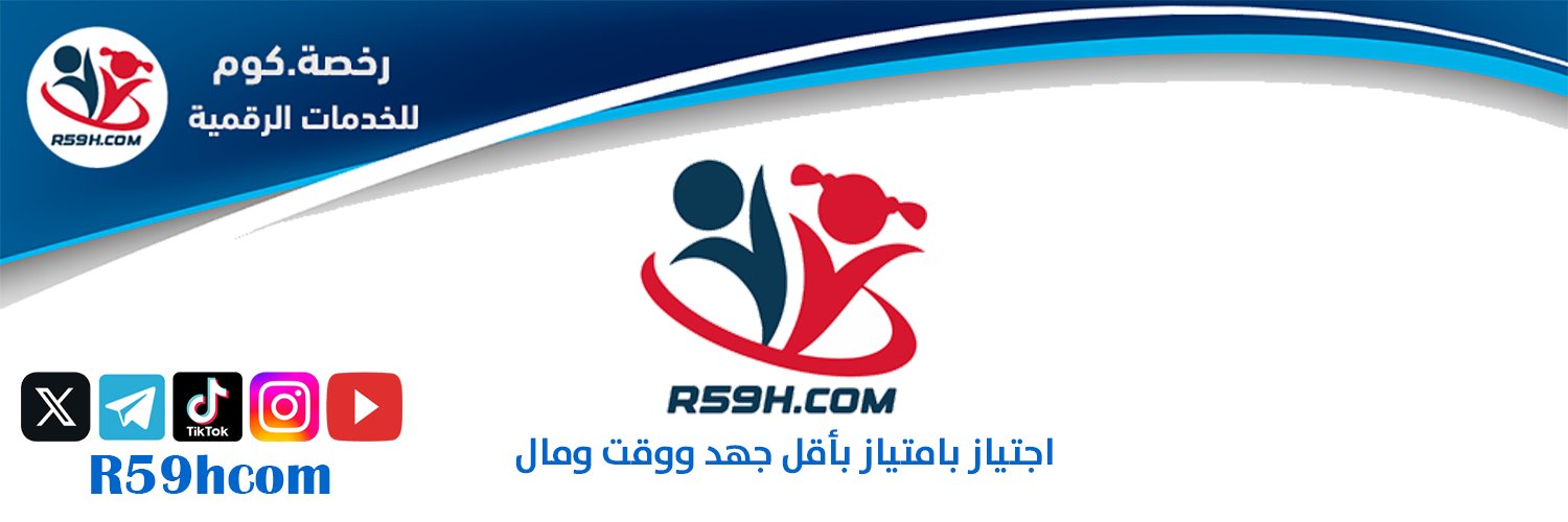 رخصة.كوم banner