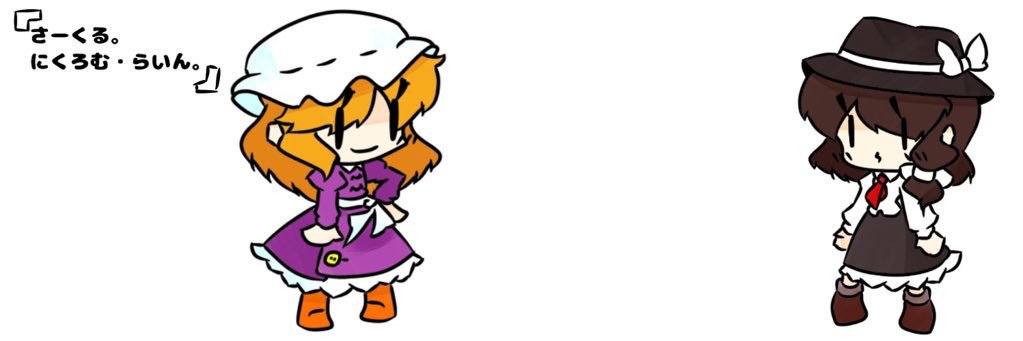 オール・ギヤード・タービン☆ banner