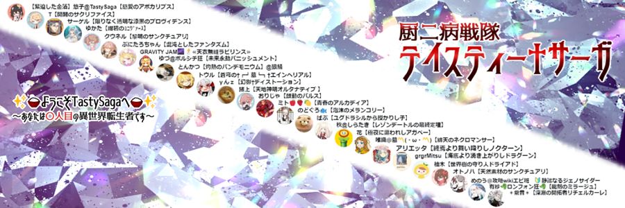 MitsuGrgr's profile banner image