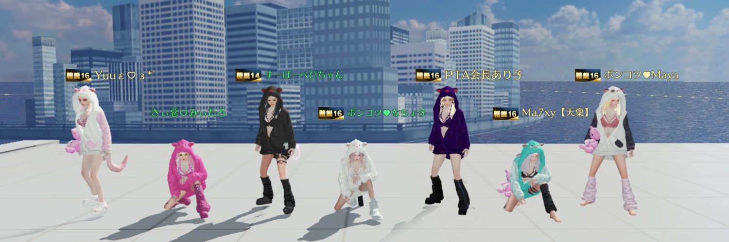 ﾍﾞ ﾋﾞ banner
