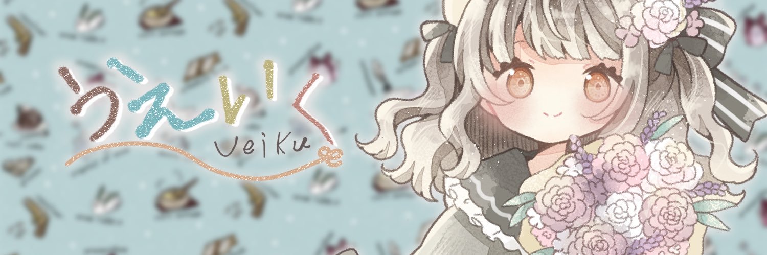 _ueiku's profile banner image