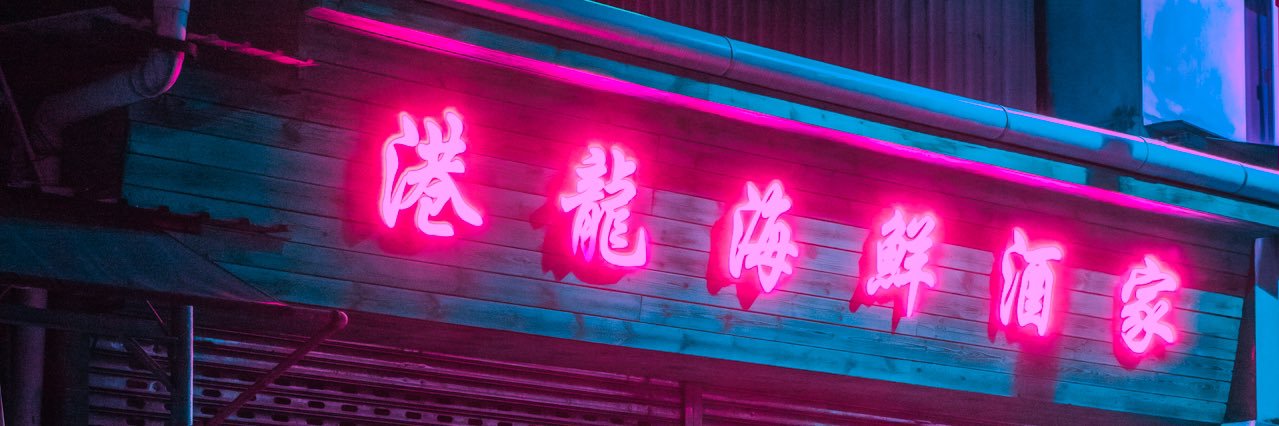 Andre_Jax's profile banner image