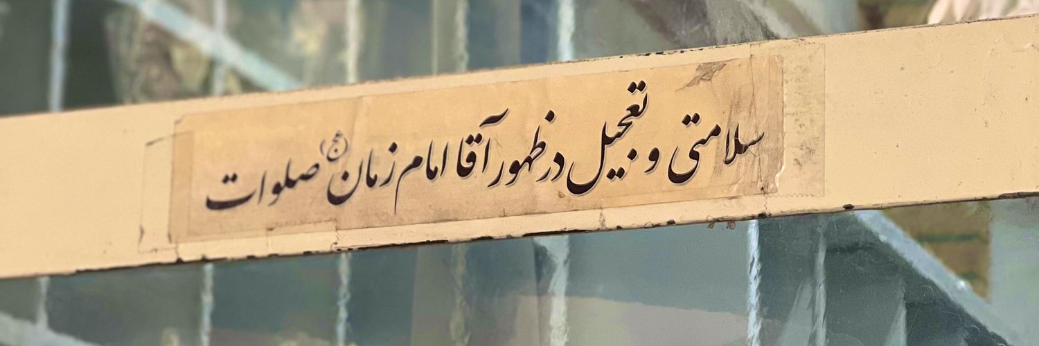 سعيد مون's banner