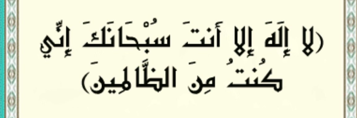 dralibalharithد. علي بالحارث banner