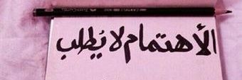 Alaa777770's profile banner image