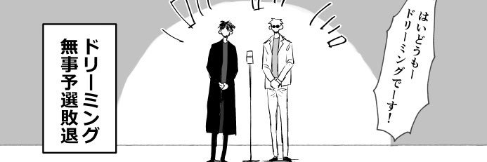 あおいろ's banner