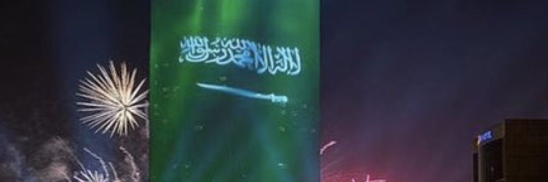 Reem banner