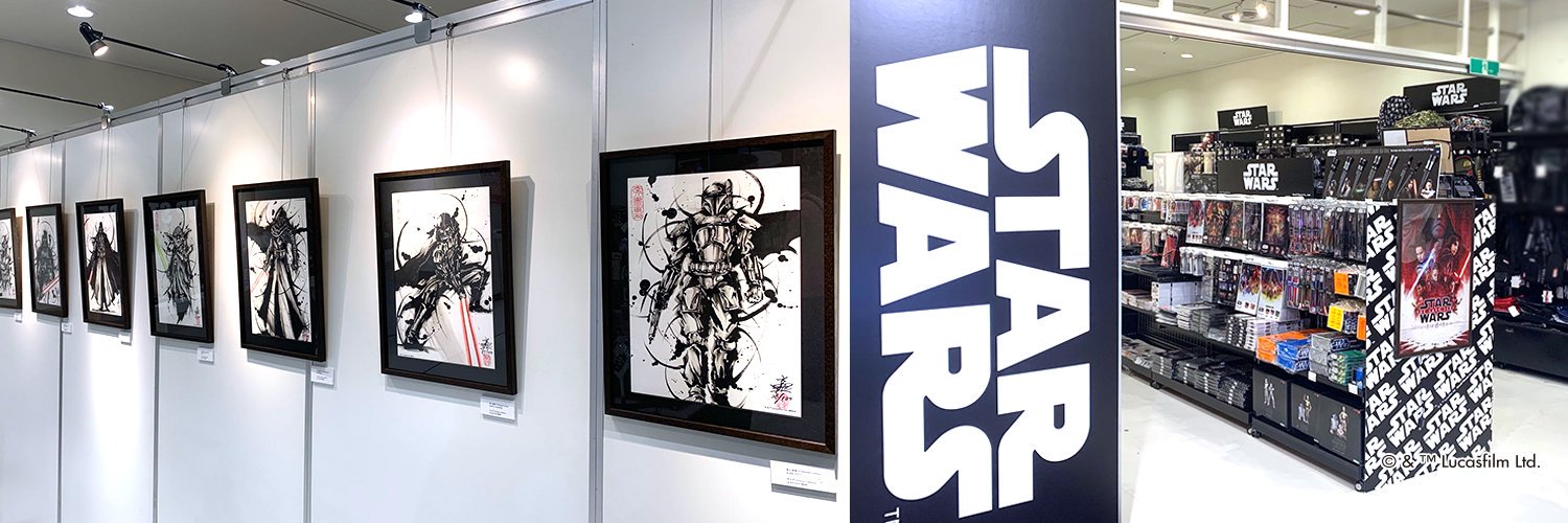 STAR WARS POP UP STORE's banner