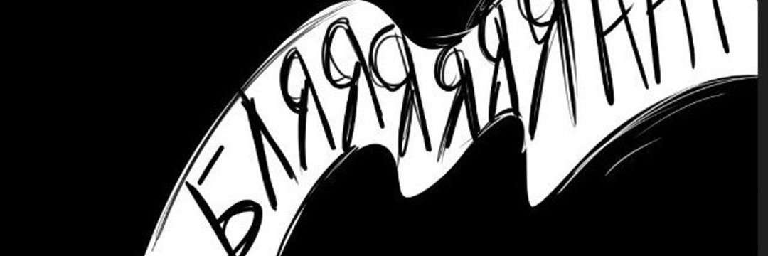 𝕂ошбка banner