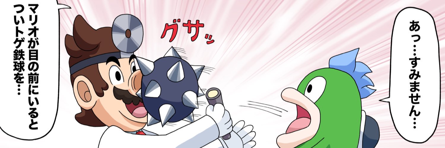 みるねる's banner