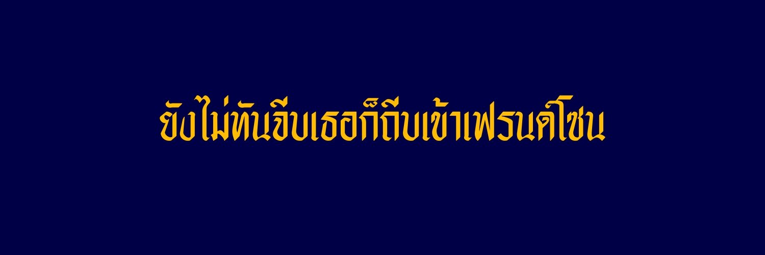 𝗙𝗨𝗡𝗔𝗡 @close banner