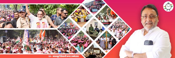 nawabmalikncp Profile Banner