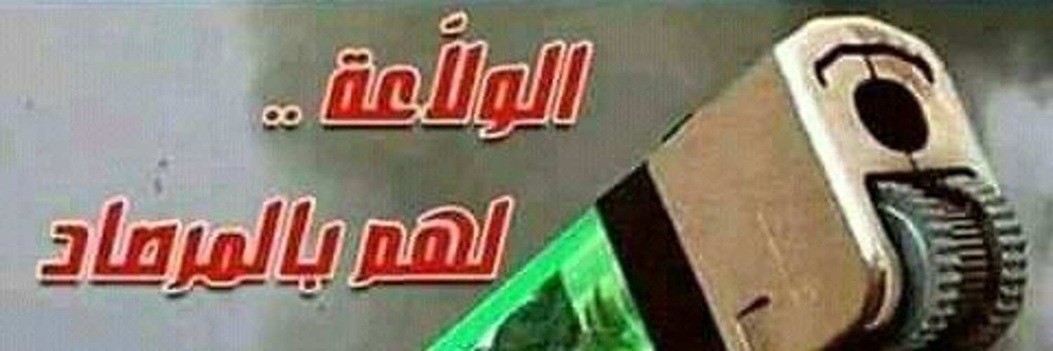 محمد القعواني Profile Banner