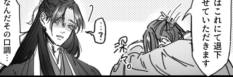 ひも's banner