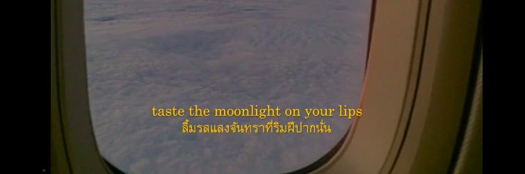 บทกวี banner