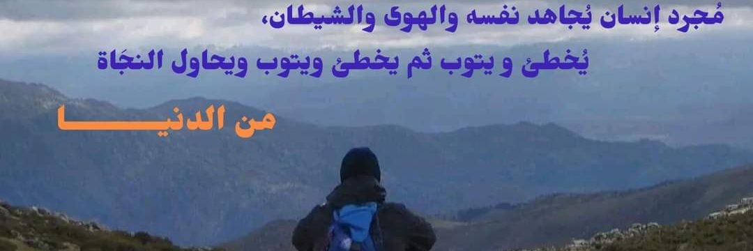 hadeeelismael's profile banner image