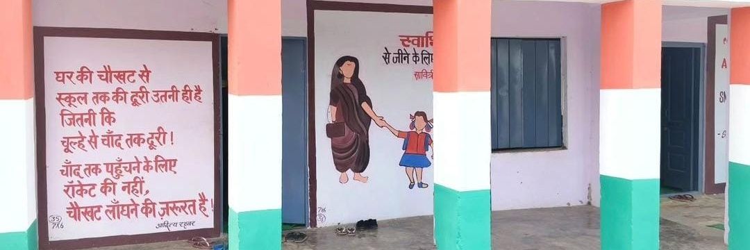 आदित्य रहबर's banner
