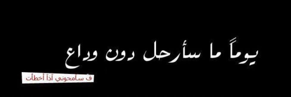 HavGrr🖤🖋️ banner