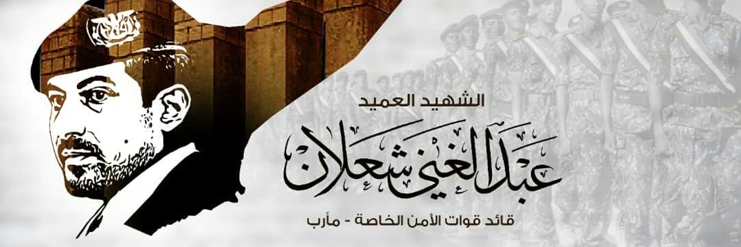 يوسف الحداء 🇾🇪🇵🇸 Profile Banner