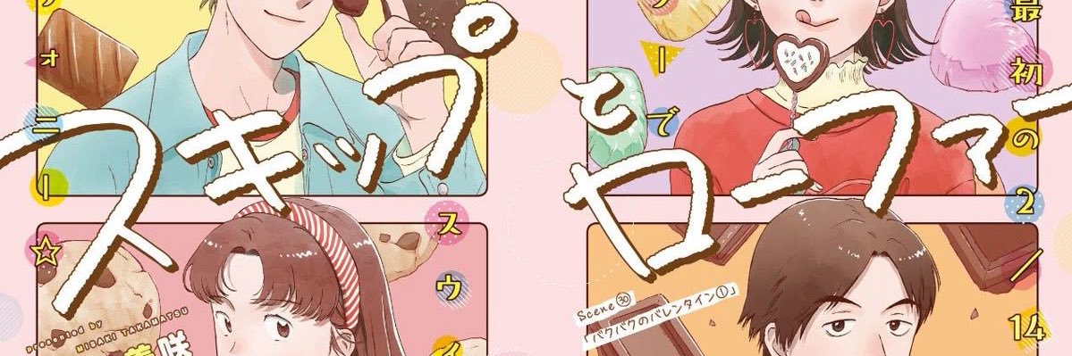 ✧Ivee! ★彡 banner