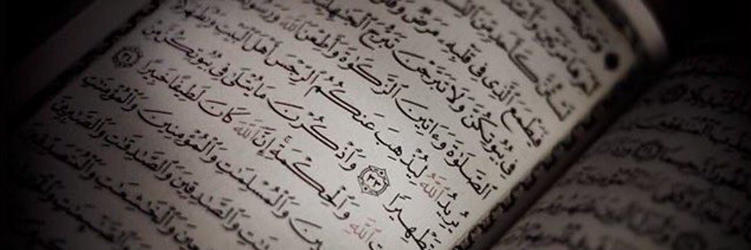 سليلة النسب الشريف banner