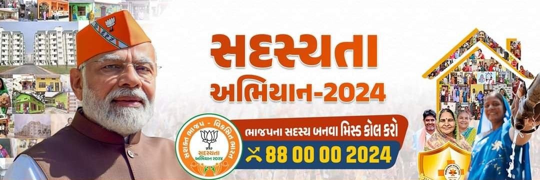 inareshthakor's profile banner image