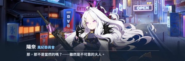 Cyuugo Profile Banner