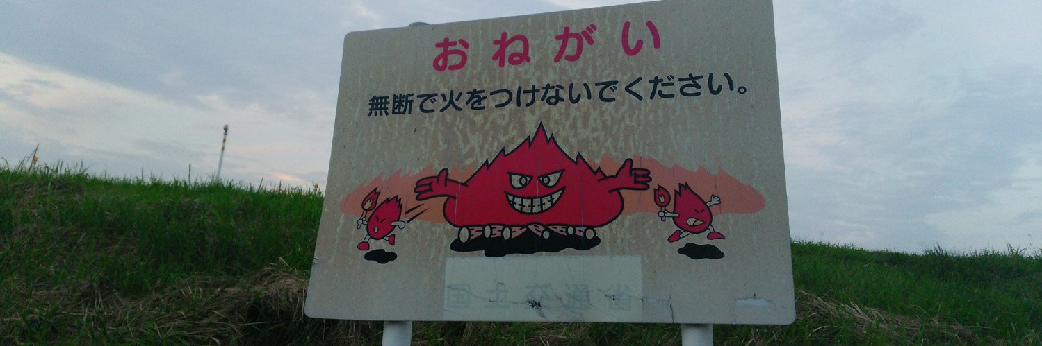 godon_'s profile banner image