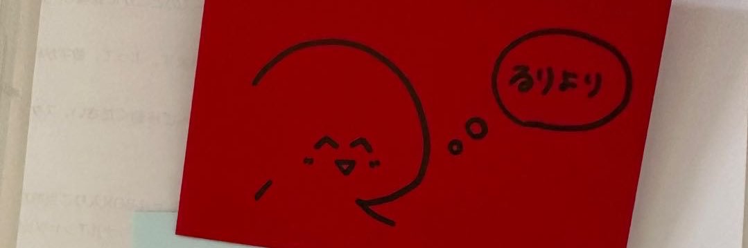 ei_fyy0404's profile banner image
