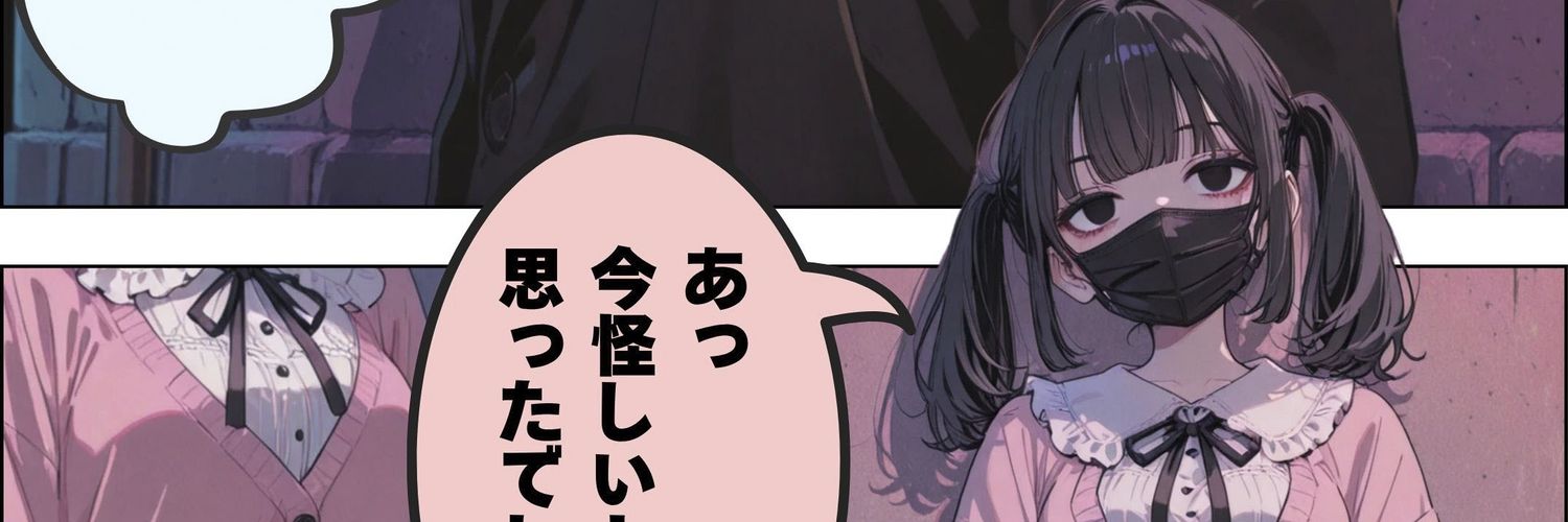砂糖顶顶 banner