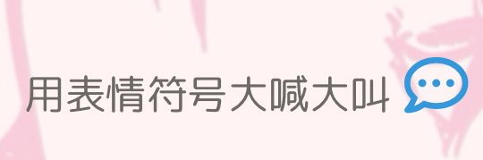 土星xxxx's banner