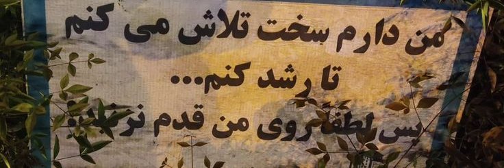 پردیس banner