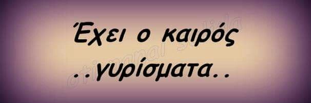 Έλεν🅰️ 👌 banner