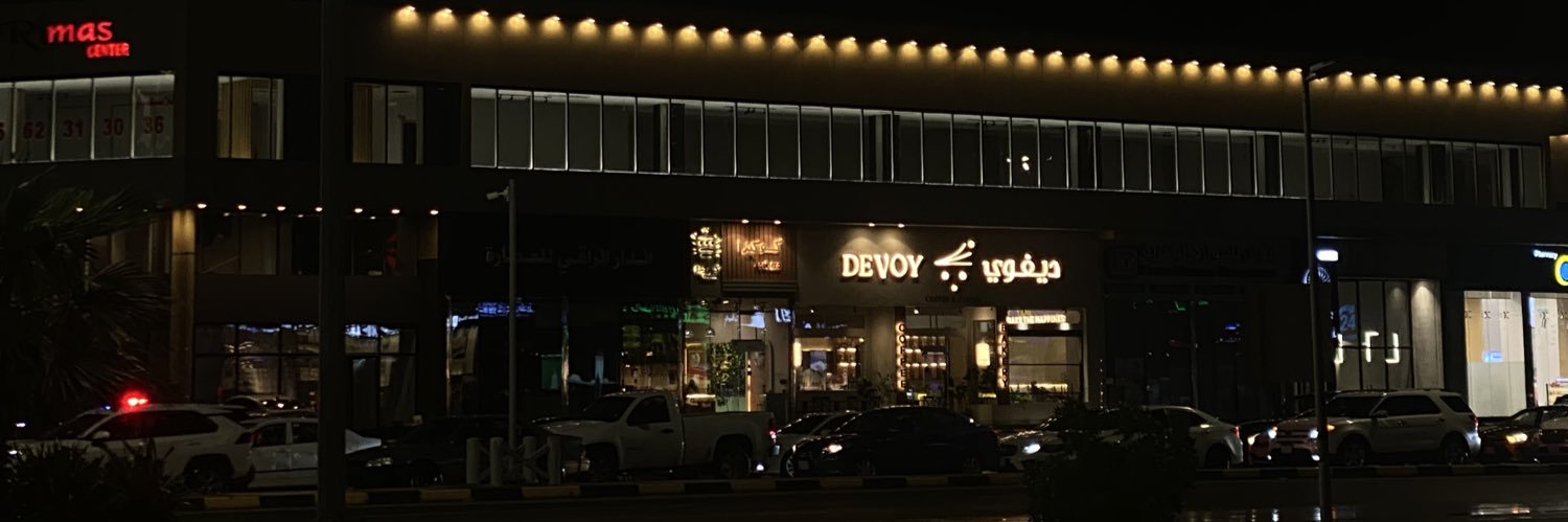 Certified DoDy banner