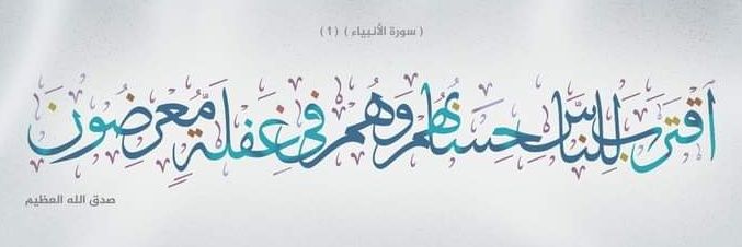 AhmedShawfer's profile banner image